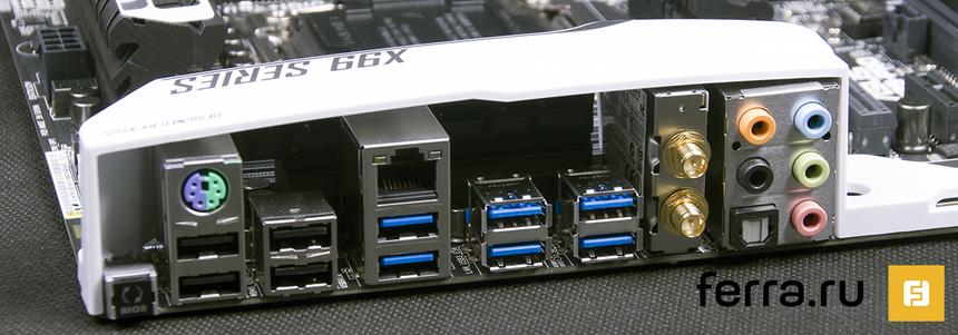 ASUS X99-PRO, I/O-панель