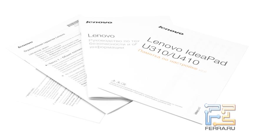 Документация Lenovo IdeaPad U410