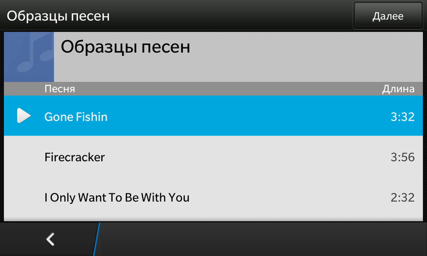 Процесс создания видеоклипа в Blackberry OS 10