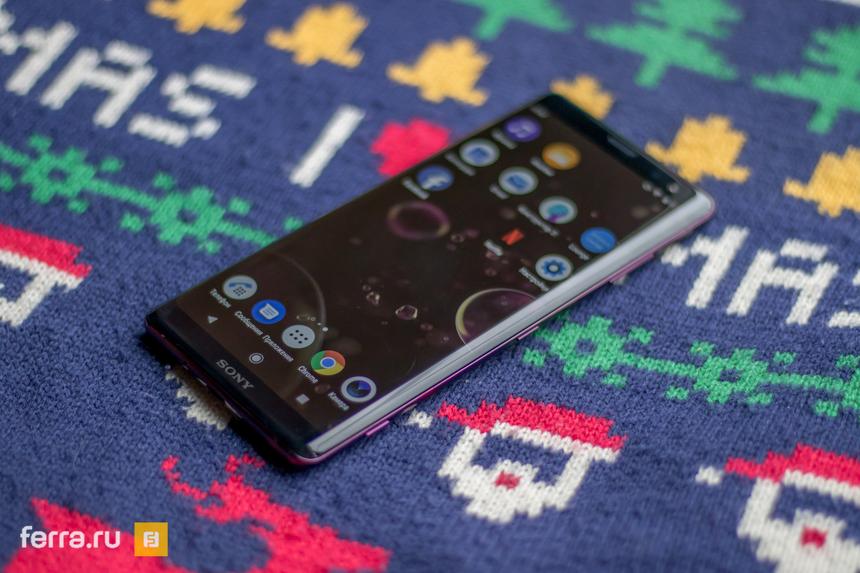 Sony Xperia XZ3