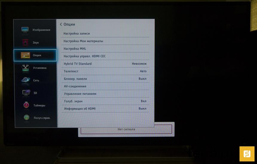 Меню «Опции» TOSHIBA 42L7453RB