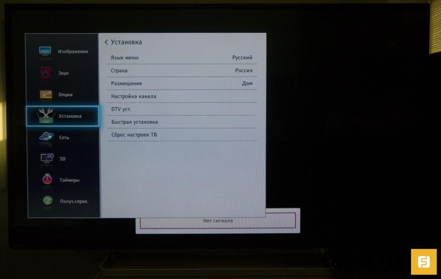 Меню «Установка» TOSHIBA 42L7453RB