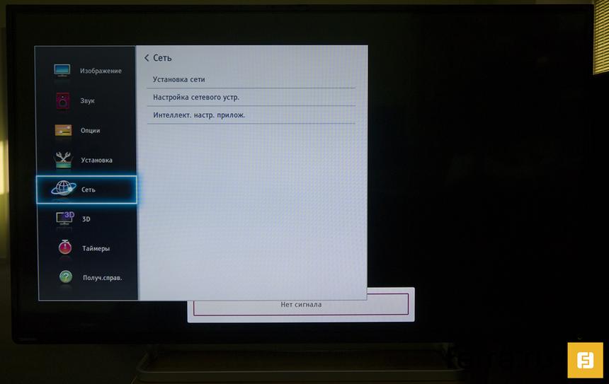 Меню «Сеть» TOSHIBA 42L7453RB