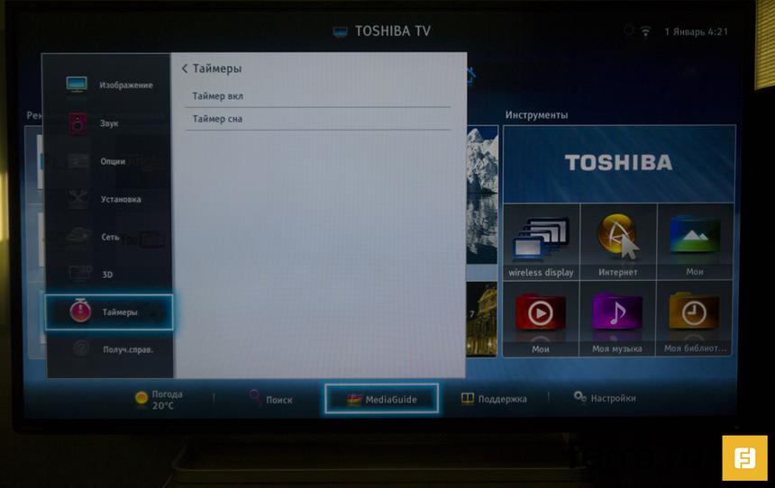 Меню «Таймеры» TOSHIBA 42L7453RB