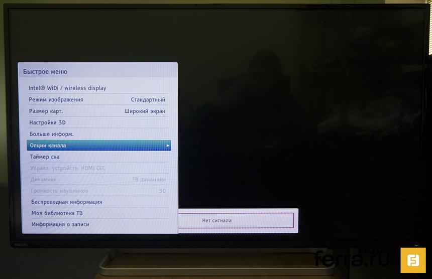 Быстрое меню TOSHIBA 42L7453RB