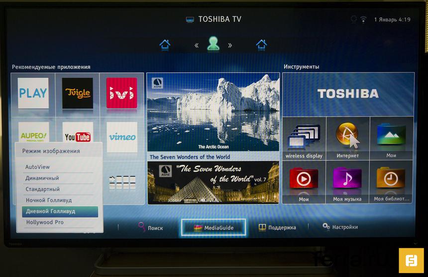 Выбор режима изображения в TOSHIBA 42L7453RB