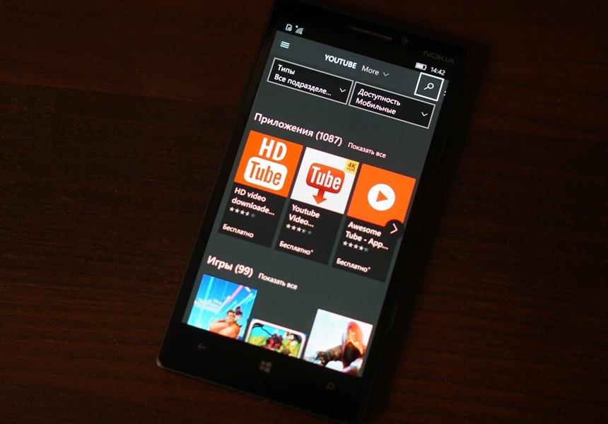 Куча мусора вместо официального приложения YouTube