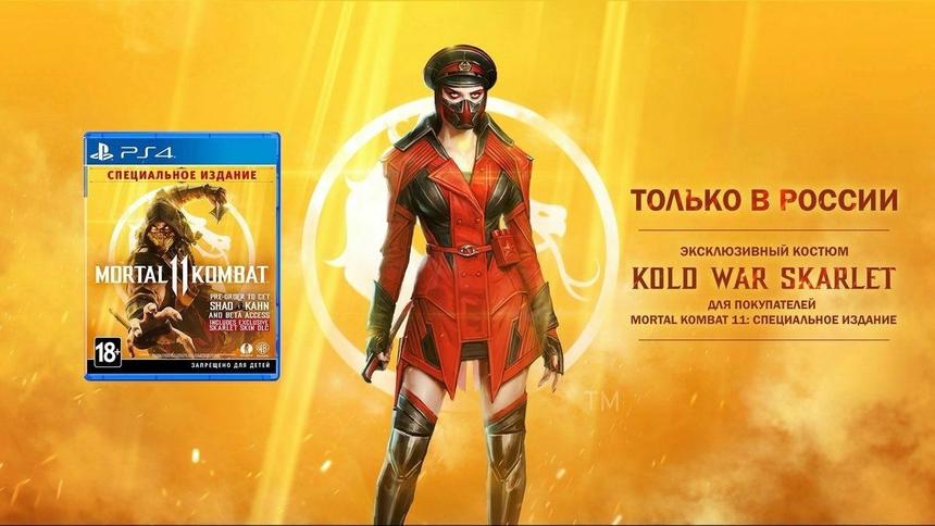 Почему Mortal Kombat 11 будет лучше предыдущего