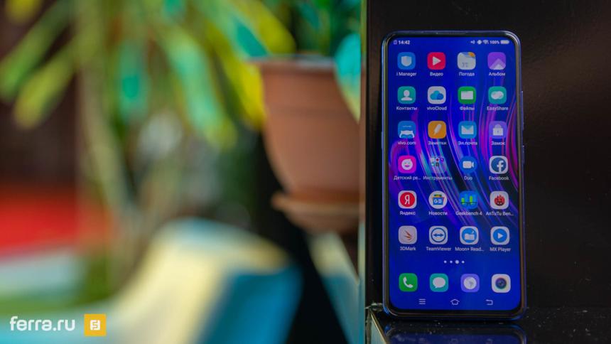 Самый технологичный смартфон прошлого лета вернулся — обзор Vivo V15 Pro