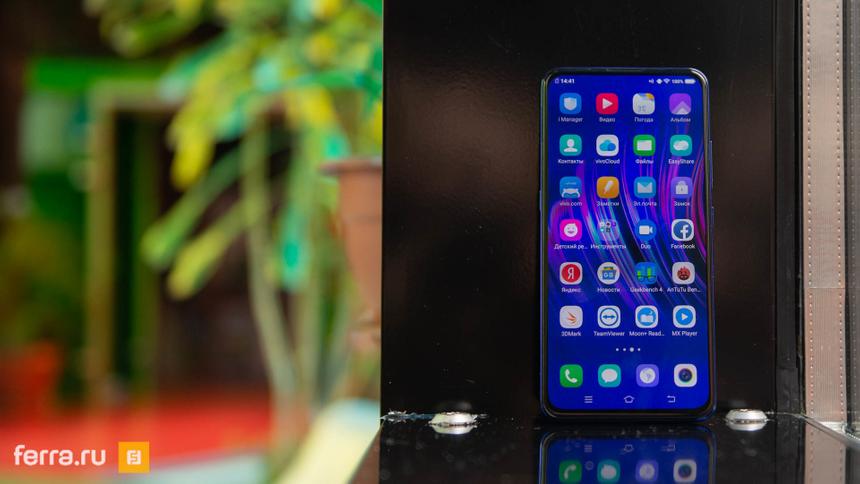 Самый технологичный смартфон прошлого лета вернулся — обзор Vivo V15 Pro