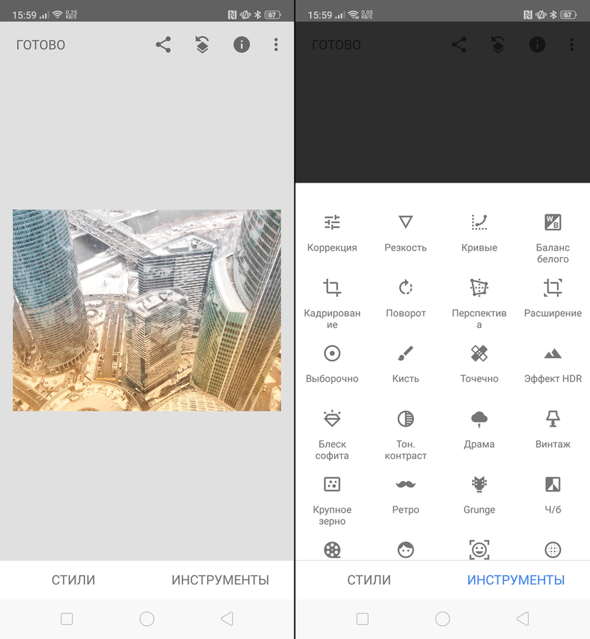 Современные мобильные фоторедакторы позволяют не только одним нажатием применить нужный фильтр, но и редактировать картинку как угодно