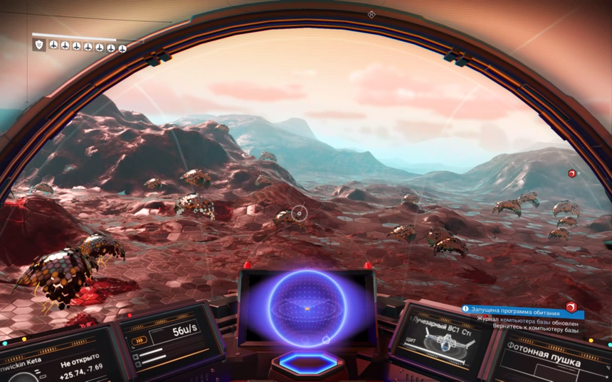 No Man's Sky. Когда мы не летим на бешеной скорости в космосе, даже сложно догадаться - что это стриминг игры. 