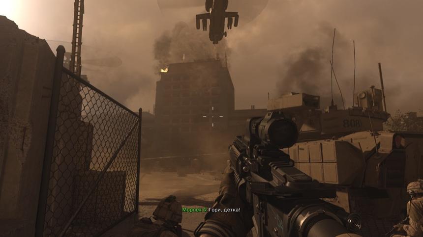 Как изуродовать хорошую игру идиотской пропагандой. Обзор Call Of Duty: Modern Warfare