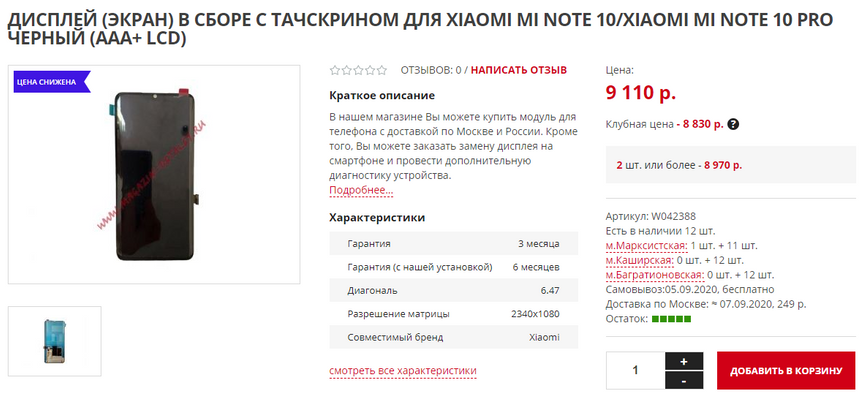 В российских магазинах дела обстоят хуже