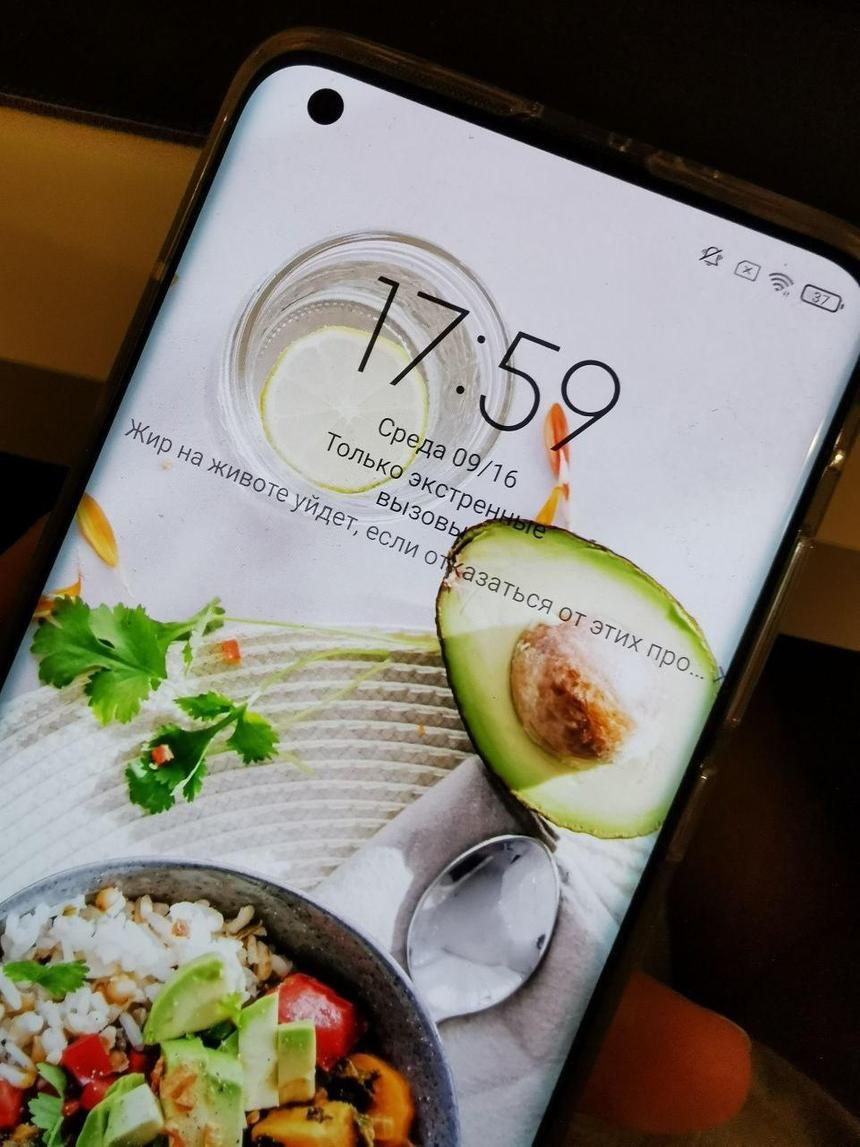 Реклама на вашем Xiaomi за 70 тысяч рублей пропадет, если...