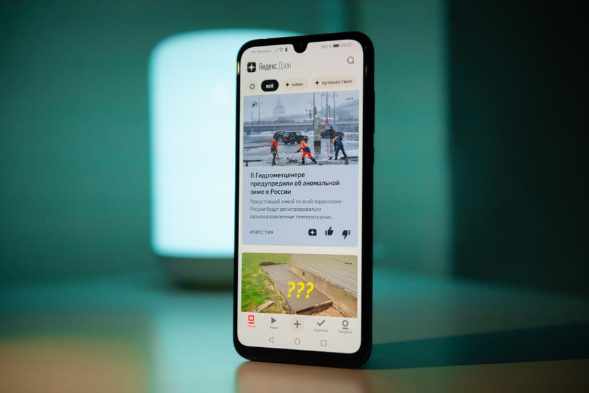 Всесторонне классный смартфон среднего класса — Honor 30i