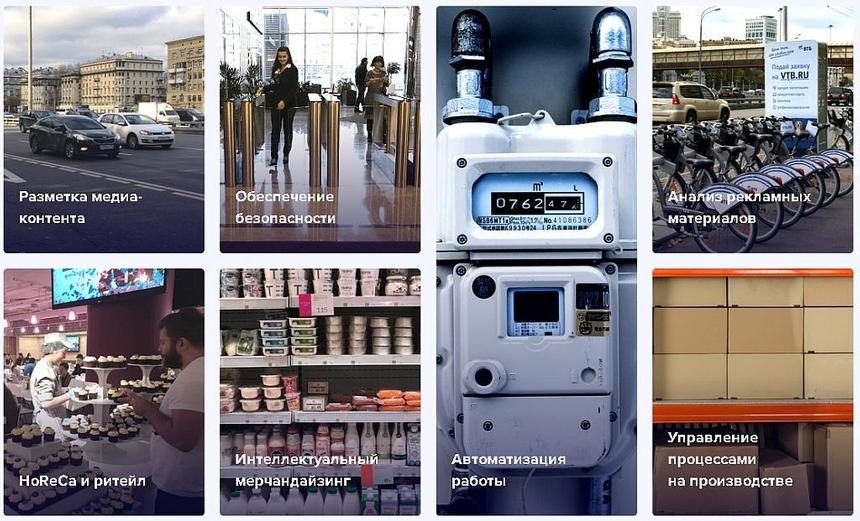 Не только для ловли митингующих: кто и зачем в России учит компьютеры с камерами «понимать» события