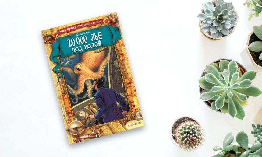 Вы знаете эти 5 фантастических книг, невероятным образом они предсказали будущее