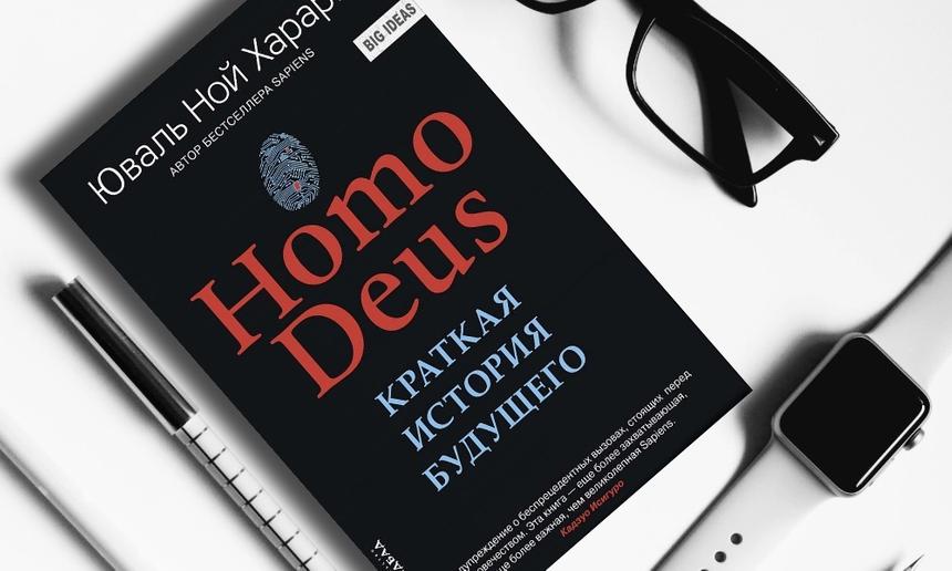 6 книг с качественной фантастикой. Версии будущего, которые стоит взять на заметку