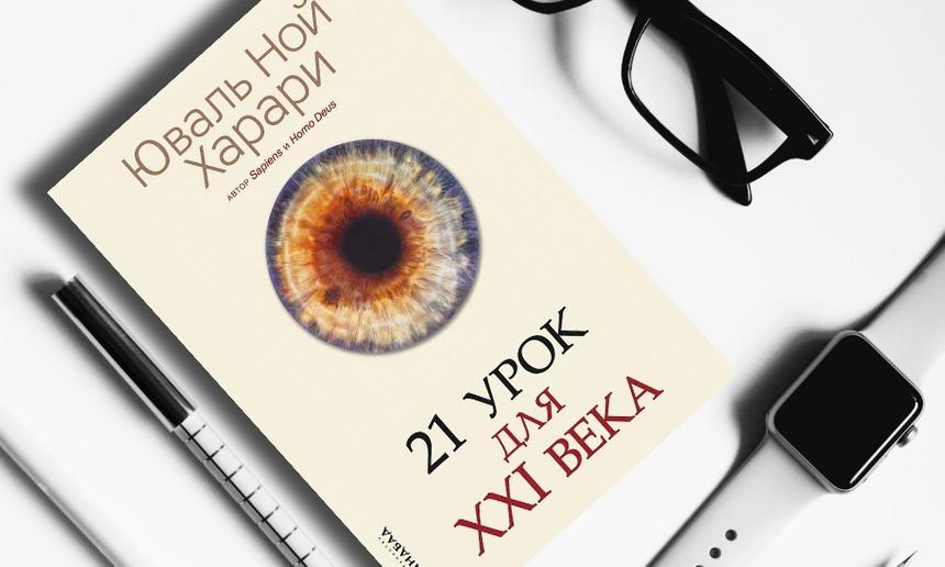 6 книг с качественной фантастикой. Версии будущего, которые стоит взять на заметку