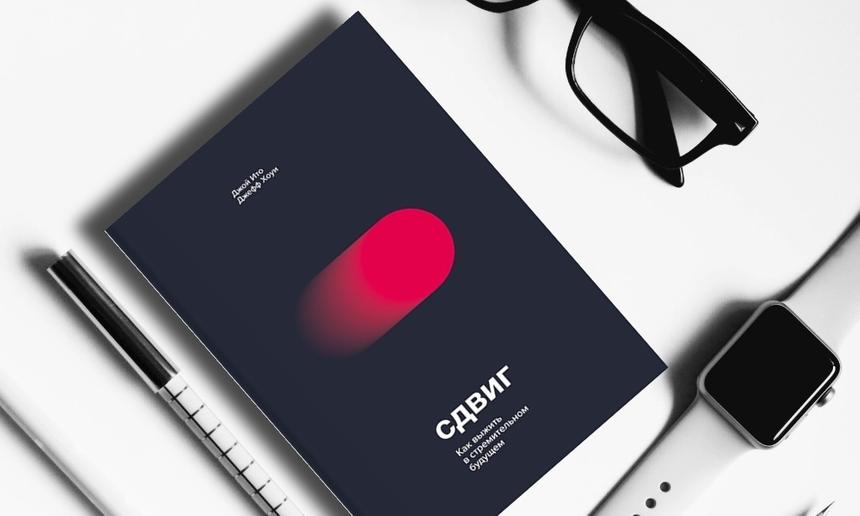 6 книг с качественной фантастикой. Версии будущего, которые стоит взять на заметку