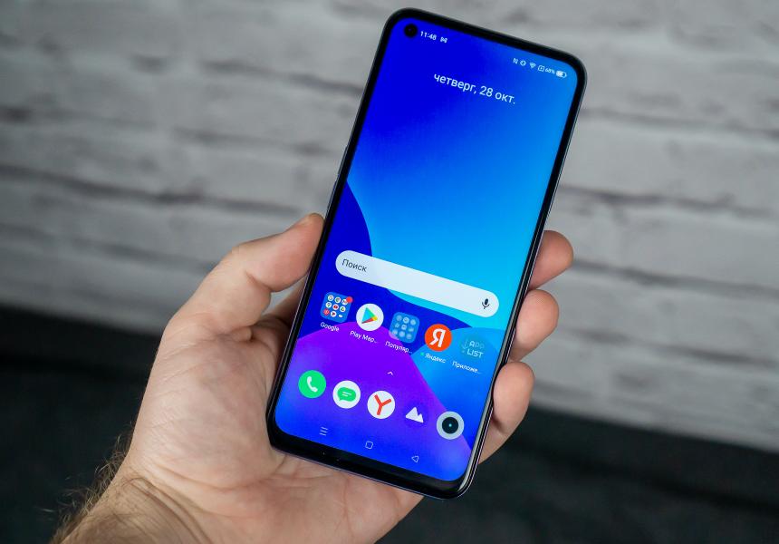 Realme 8i
