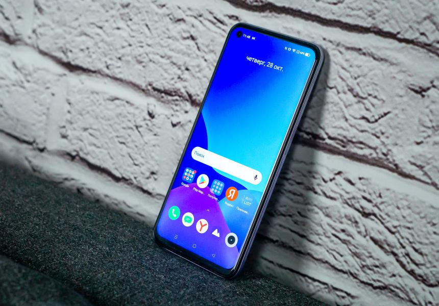 Realme 8i
