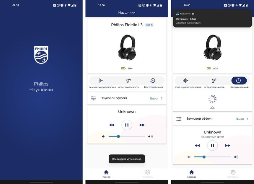 Ребята, Philips сделал лучшие Bluetooth-наушники по сочетанию качества звука и эффективности шумодава