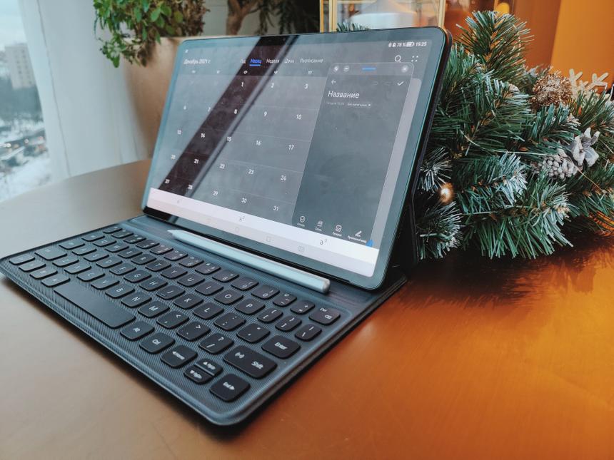 Напоминаем вам о лучшем новогоднем подарке среди гаджетов