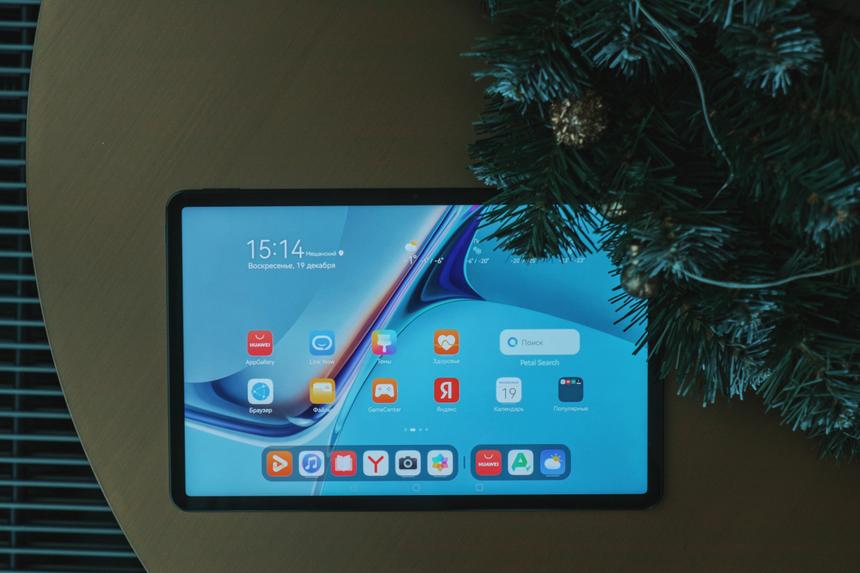 Напоминаем вам о лучшем новогоднем подарке среди гаджетов