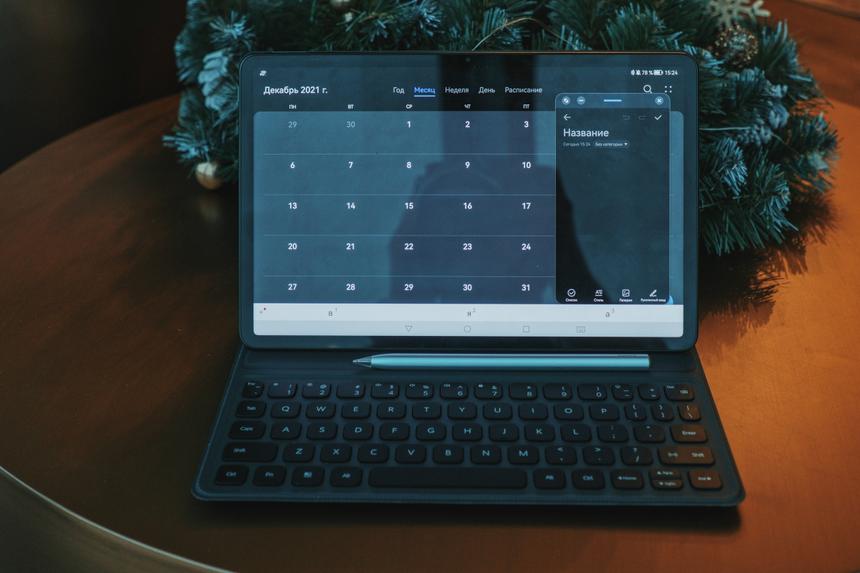 Напоминаем вам о лучшем новогоднем подарке среди гаджетов