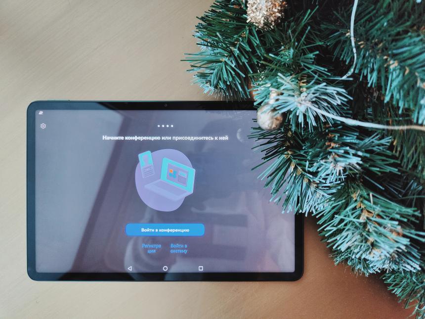 Напоминаем вам о лучшем новогоднем подарке среди гаджетов