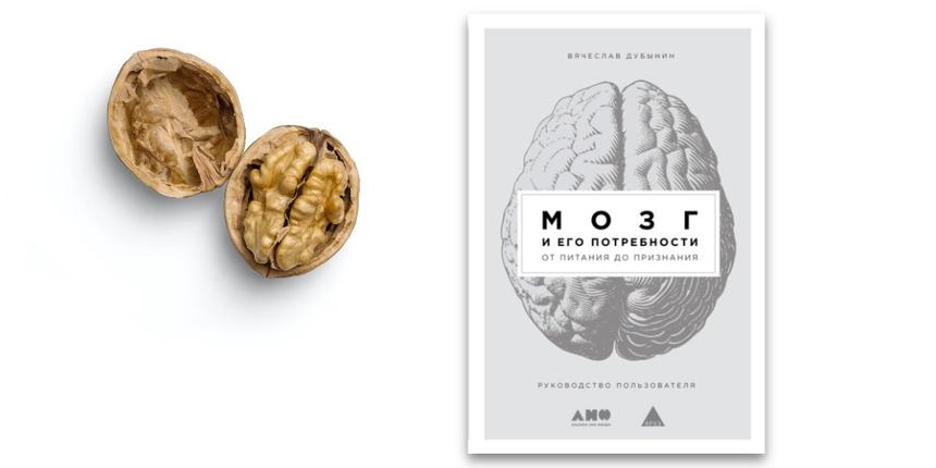 5 книг о самом ценном и непонятном в человеке