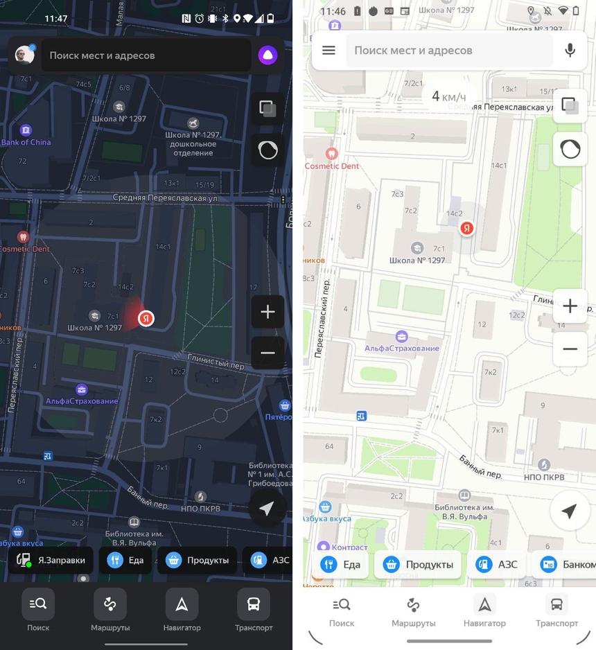 Слева смартфон с полным комплектом датчиков, справа — Moto G30
