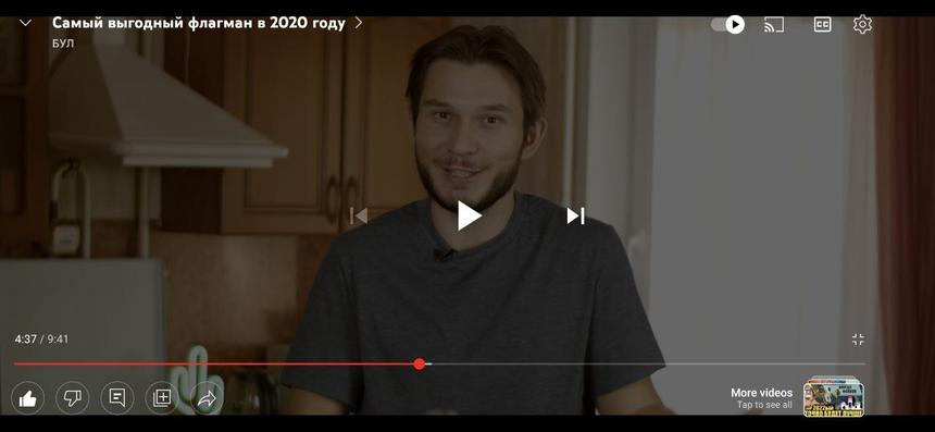 YouTube на Android получил новый дизайн