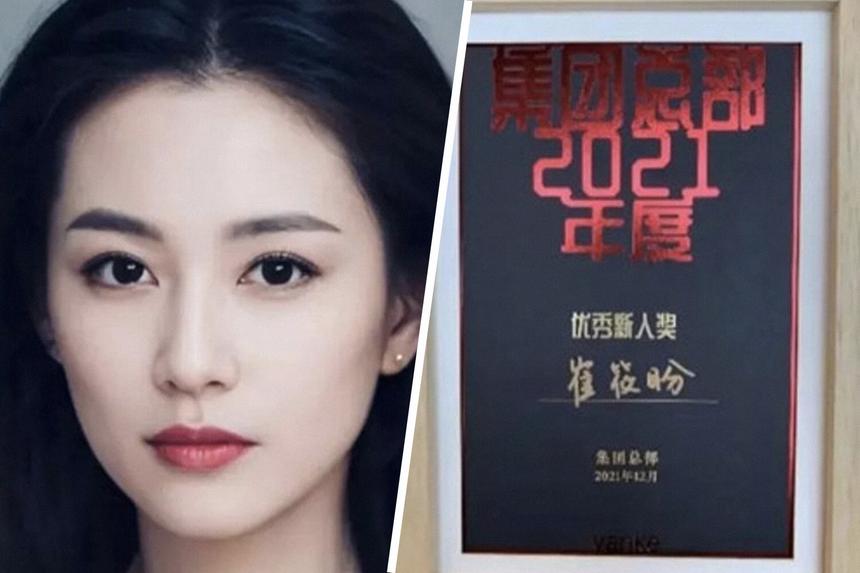 В Китае сотрудником года стал не человек, а искусственный интеллект