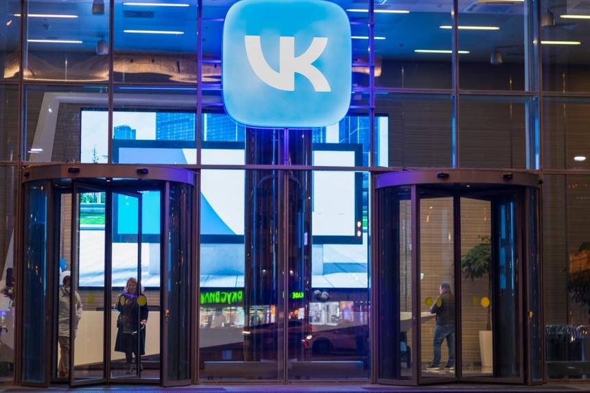 «ВКонтакте» перестал работать