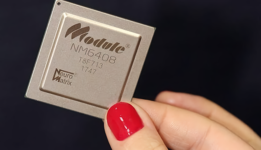 Раскрыты сроки выхода первых российских 5-нм процессоров