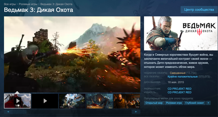 Китайцы занизили оценки «Ведьмака» и «Киберпанка» из-за политической позиции разработчиков