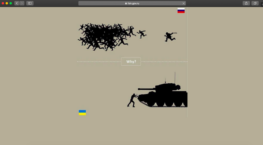 Хакеры взломали сайт ФСИН России