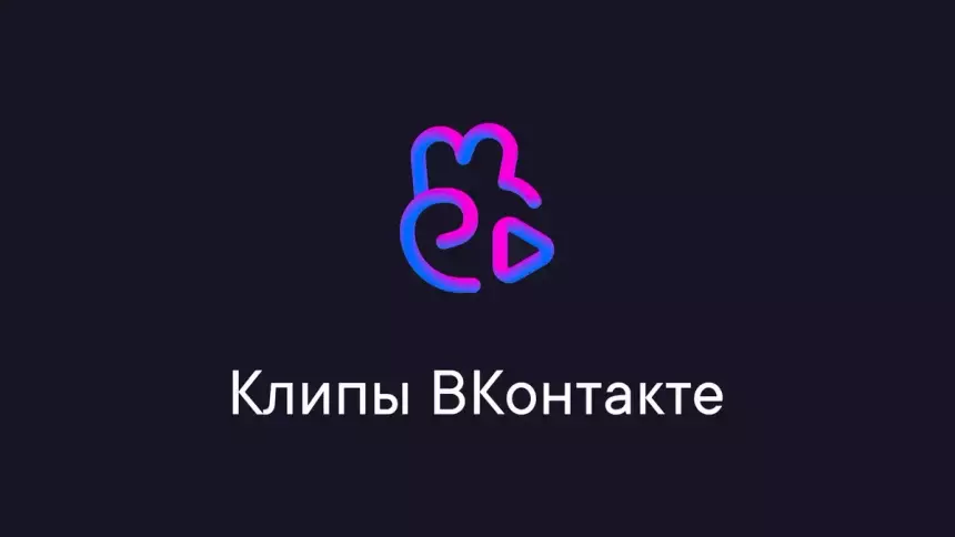 Россияне начали переходить на короткие видео «ВКонтакте» вместо TikTok