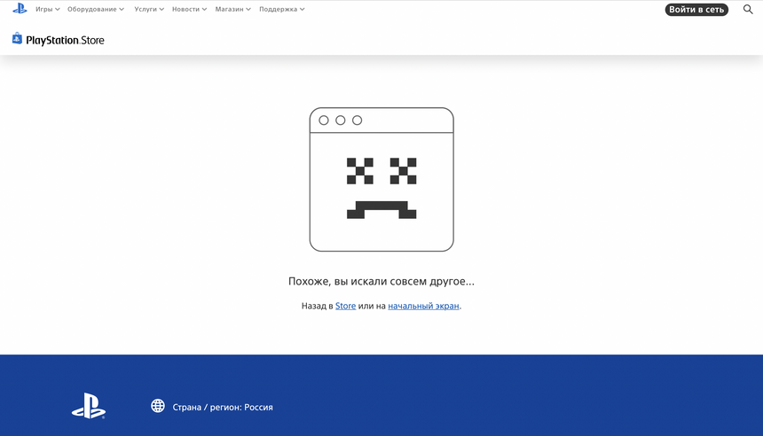 PlayStation — всё: Sony отключила онлайн-магазин и прекратила продажи консолей в России