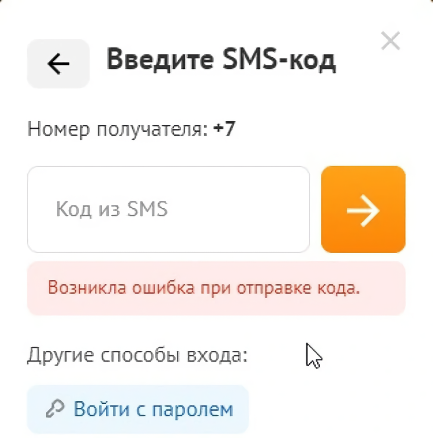 Мошенники начали подделывать сайт магазинов DNS и воровать деньги россиян