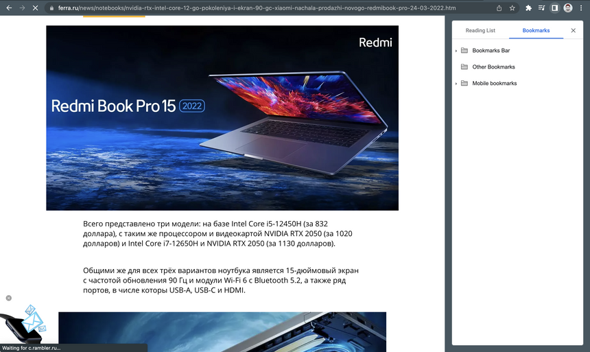 Google изменила внешний вид Chrome ради новых функций
