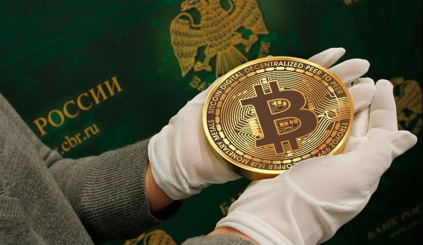 В России планируют признать криптовалюты имуществом и обязать декларировать с них доход