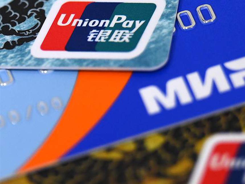 Почему российские карты на китайской системе UnionPay всё равно не работают для оплаты иностранных сервисов