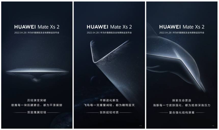 Huawei раскрыла сразу три особенности грядущего складного флагмана Mate Xs 2