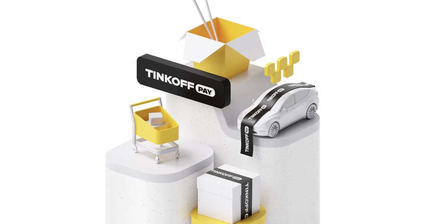 Тинькофф Банк выпустил собственный аналог Google Pay и Apple Pay