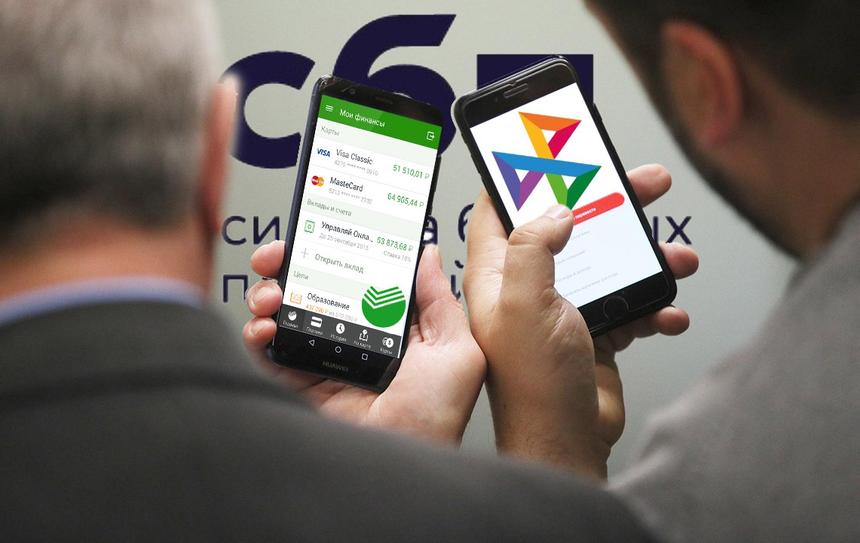 Мошенники начали обманывать россиян с Системой быстрых платежей