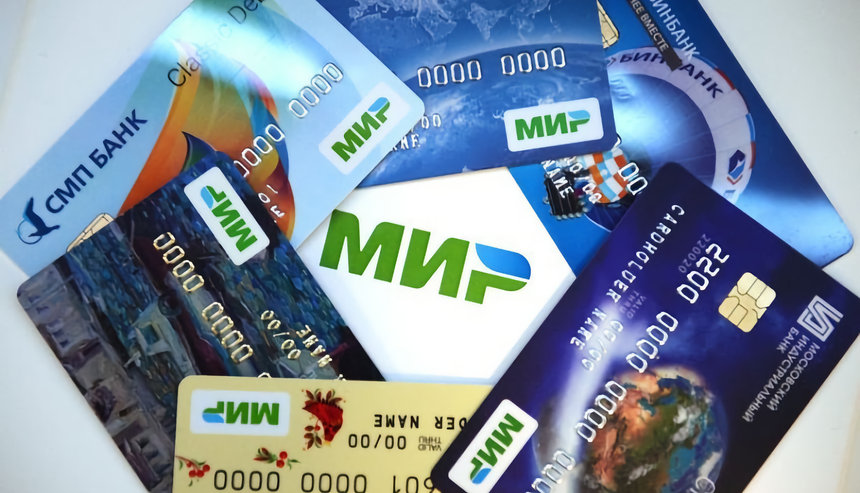 Когда карты «Мир» заработают на популярном среди россиян зарубежном курорте